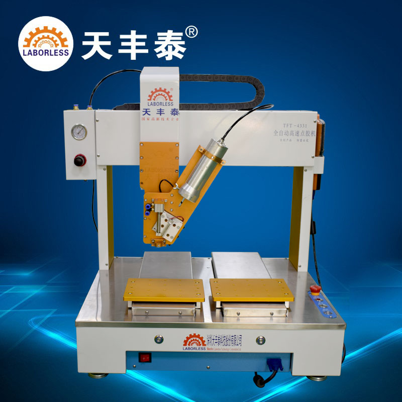 深圳點(diǎn)膠機